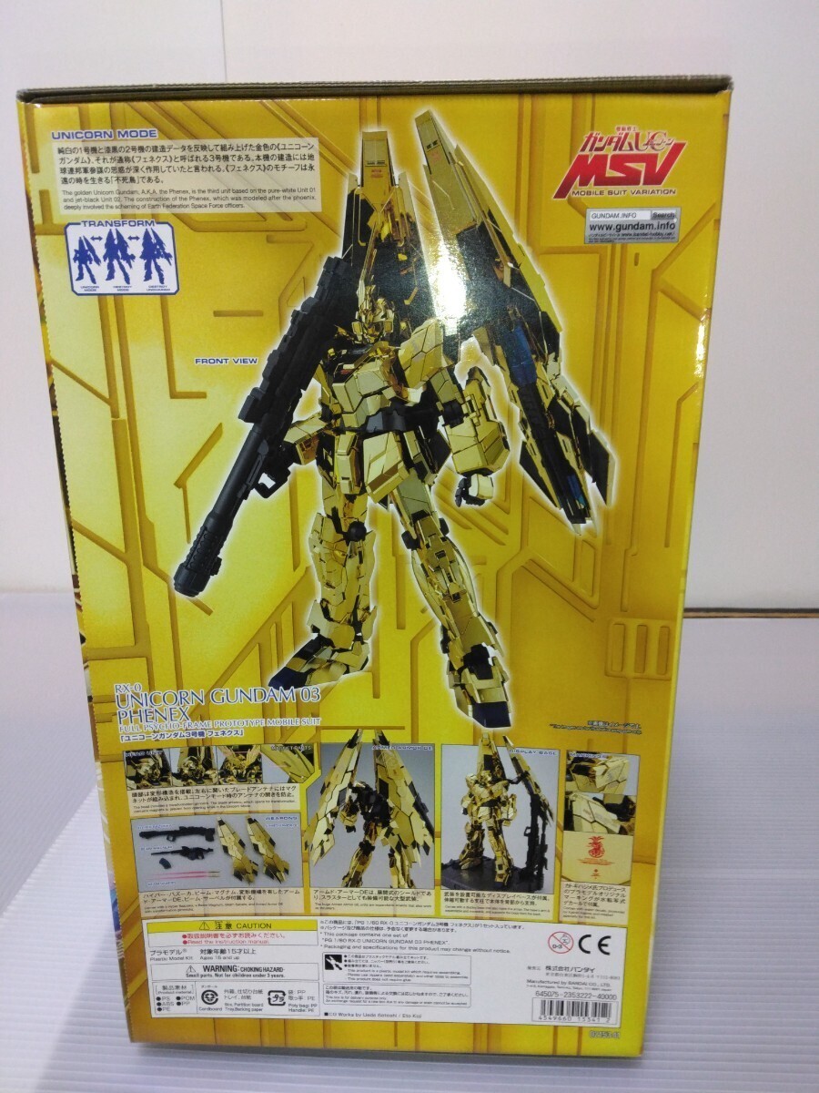 模型/プラモデル BANDAI - PG 1/60 UNICORN GUNDAM 03 PHENEX,LED SET PG 1/60 RX-0 Unicorn Gundam 03 PHENEX Plastic Model Kit