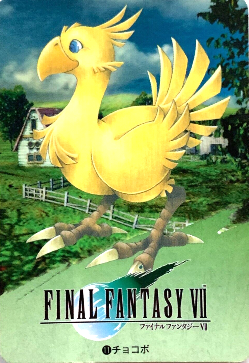 1997 でぶチョコボ レア ファイナルファンタジーVII FF7 当時物 1997 でぶチョコボ レア ファイナルファンタジーVII FF7 当時物