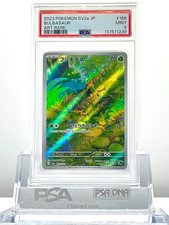 Bulbasaur 166/165 Sv2a: Pokemon Card 151 Holo (Japanese) for sale
