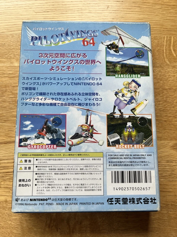 Pilot Wings 64 JAPAN JPN Nintendo 64 N64 CIB Complete In Box - Image 3 of 4