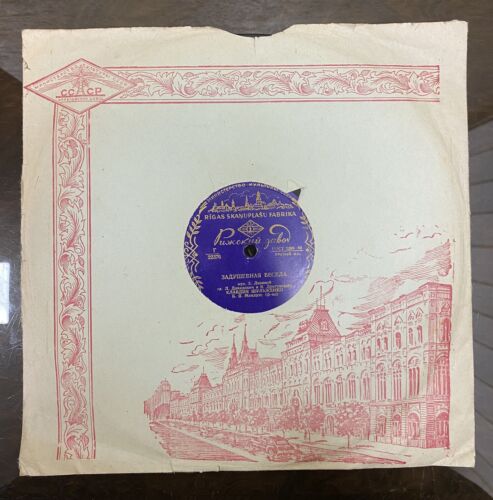 Gramophone Phonograph record - Heartful conversation / Heart song, 78 RPM - Imagen 2 de 11