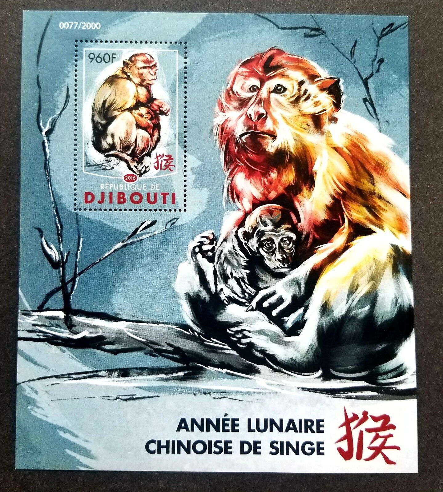 *FREE SHIP Djibouti Year Of Monkey 2016 Chinese Zodiac Lunar Painting (ms) MNH