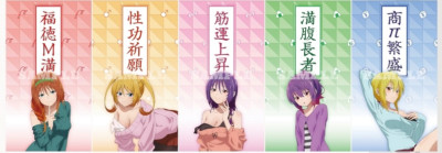 Tenpuru Desire Purifying Campaign Official NFS sticker set from Japan