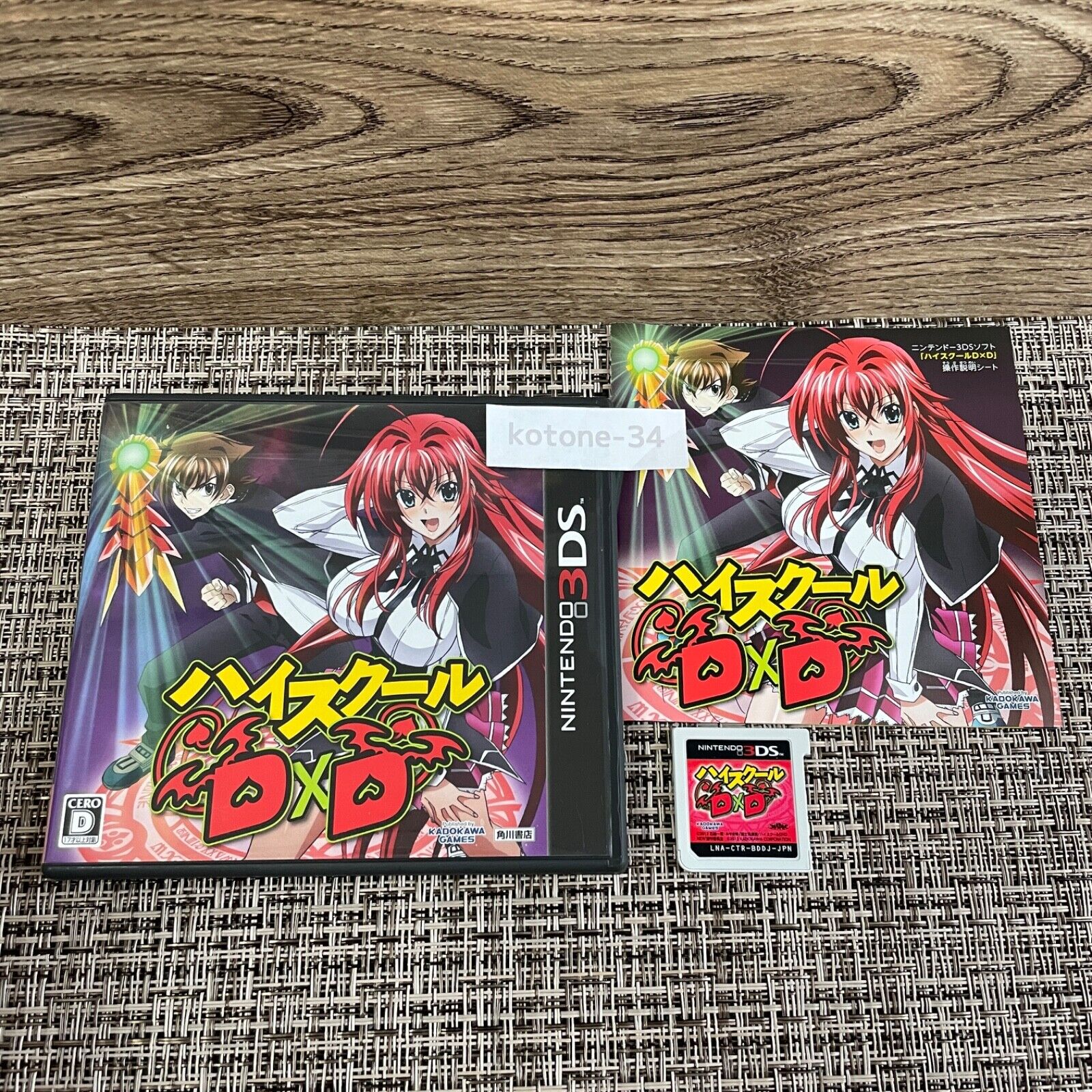 Nintendo 3DS High School DxD Playstation 3 Japan Import Game Anime