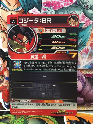 ドラゴンボールカード momo ドラゴンボールヒーローズ JM3弾 R 桃白白 【どどん波】 （HJ3
