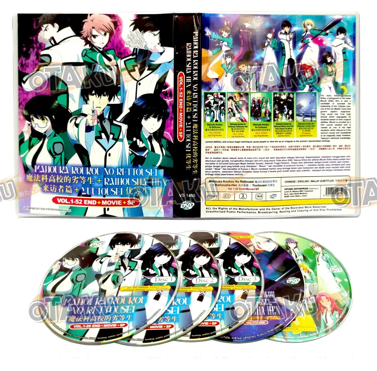Japan's Weekly Blu-ray and DVD Rankings for Jan 7 - 13
