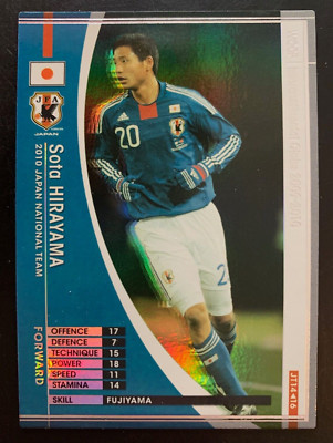 2009-10 Panini SEGA WCCF  Japan WC Team JT14 Sota Hirayama refractor card