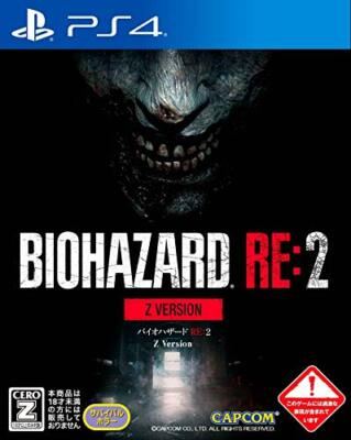 USED PS4 PlayStation 4 BIOHAZARD RE: 2 Z Version 98410 JAPAN