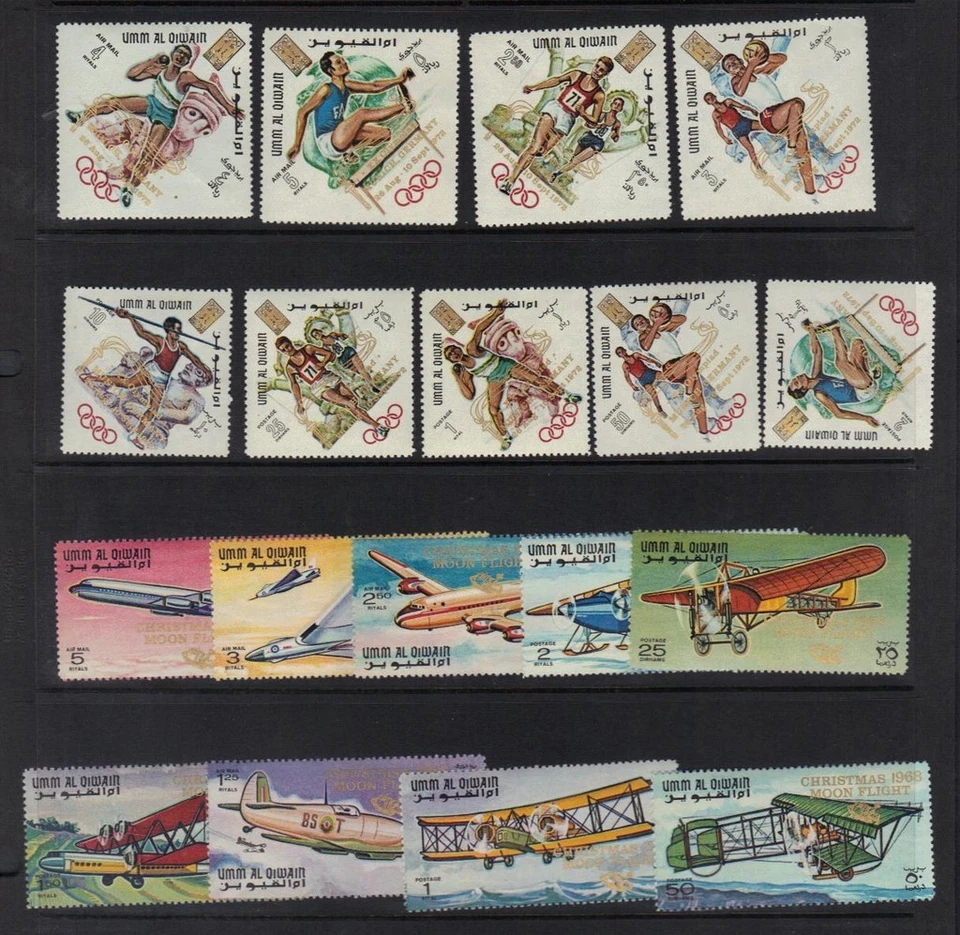 UAE UMM AL QUWAIN 1967 COLL OF 100 MINT N HINGED INC SS FISH HORSES CLASSIC ART - Image 3 of 4