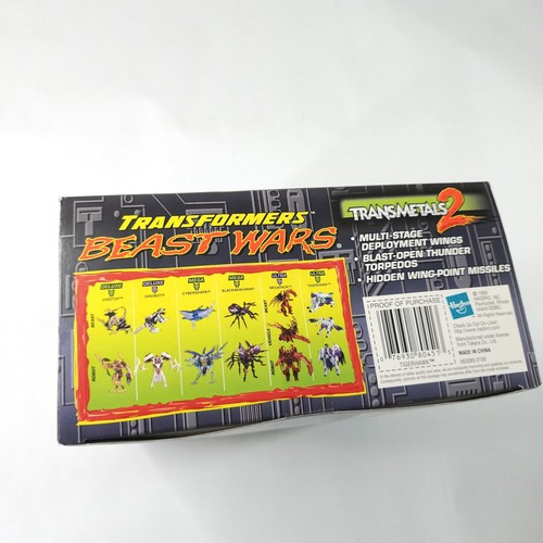 Transformers Beast Wars Transmetals 2 Heroic Maximal Tigerhawk 1999 Hasbro - Picture 6 of 7
