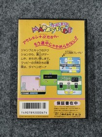 Famicom Software Mappy Kids Namcot FLc21