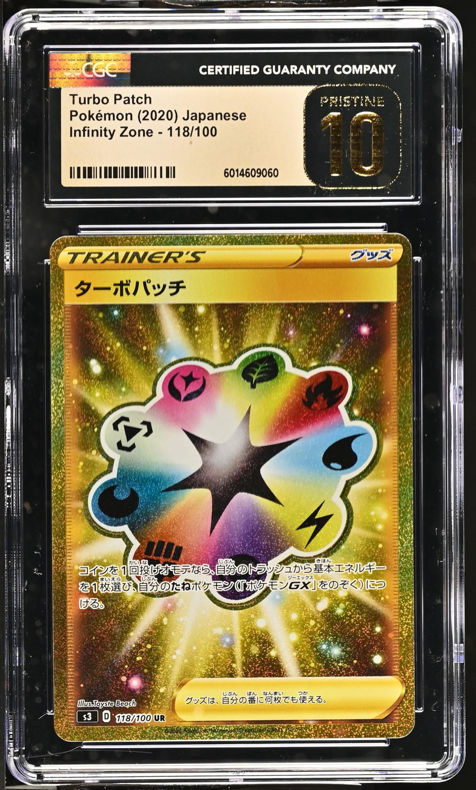 2020 Infinity Zone #118/100 Turbo Patch CGC 10