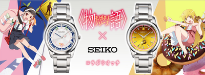 PREMICO x SEIKO Anime Bakemonogatari Collab Watch Shinobu Mayoi