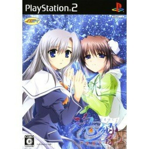 USED PS2 PlayStation 2 Tamashii Kyou 69689 JAPAN IMPORT