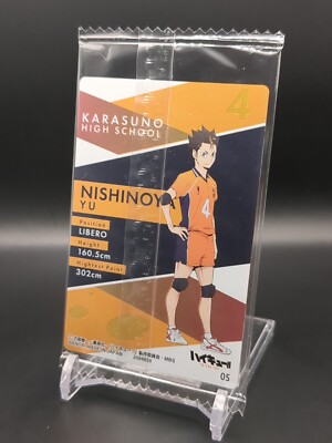 Yū Nishinoya #05 UnOpen Haikyū!! Plastic wafer card Bandai 2022