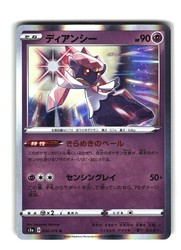 Diancie 030/076 Legendary Heartbeat Holo Rare Japanese Pokémon Card