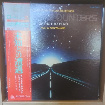 John Williams    Close Encounters Of The Third Kind | 1980 Japan | Soundtrack LP