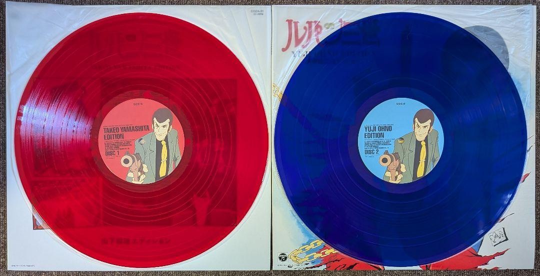 Lupin the 3rd Japanese Limited Analog Box 1968-19924 Color