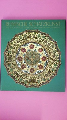 186502 Galina Nikolaevna Komelova RUSSISCHE SCHATZKUNST aus d. Moskauer Kreml