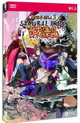 Samurai Bride Vol.2 (Samurai Girls Staffel 2 Vol.2) [Collector's Edition, inkl.
