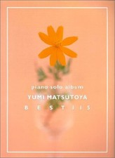 Yumi Matsutoya YUMING BEST 115 Easy Piano Solo Album Book Score ... book form JP