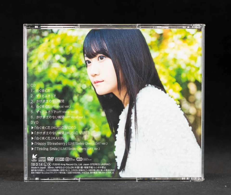 Yui Ogura White Blooming Flower Japan CD + DVD + Idol Photo - KICM-91834 Foto 3 de 4