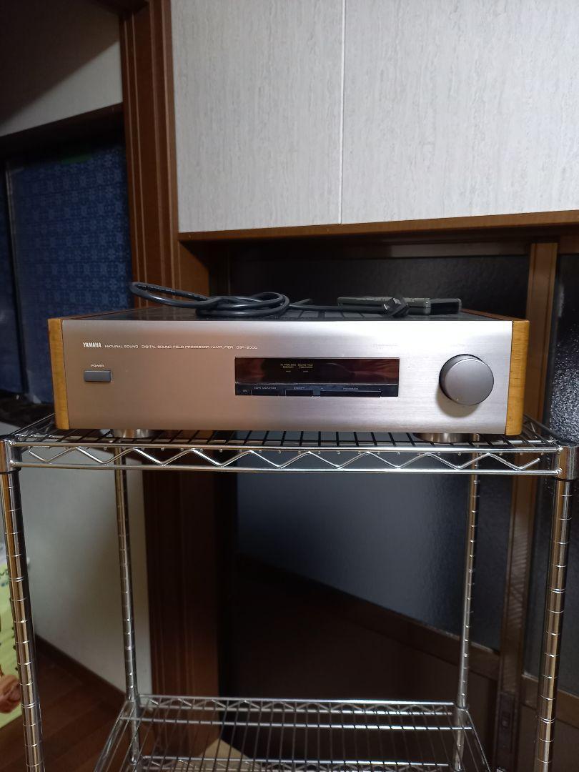 Yamaha DSP-2000 DSP processor amplifier AV with remote