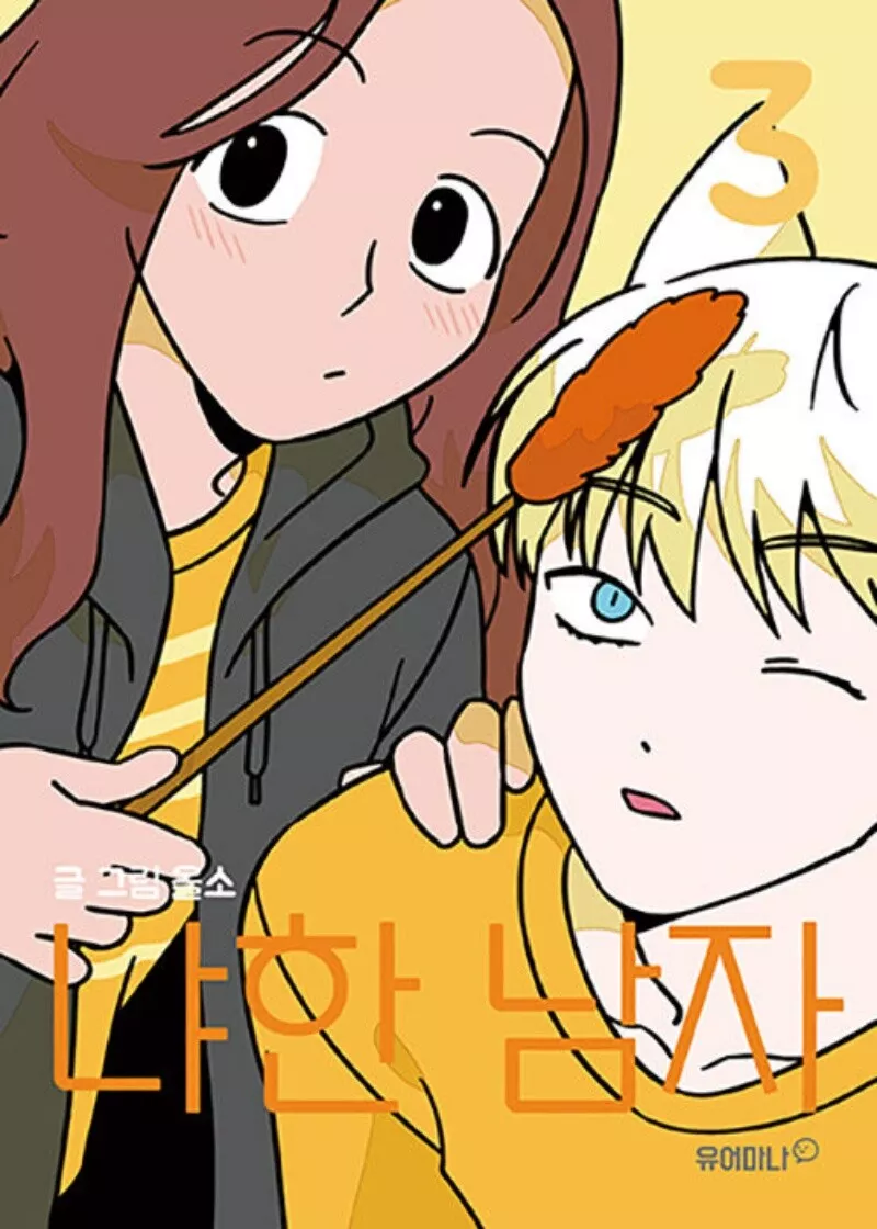 meow man webtoon português|TikTok Search