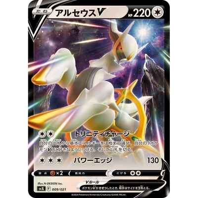 PSA10 ヴァイスシュヴァルツ 35th Anniversary アーリャ WS ヴァイス 35th anniversary アーリャ SP サイン - メルカリ