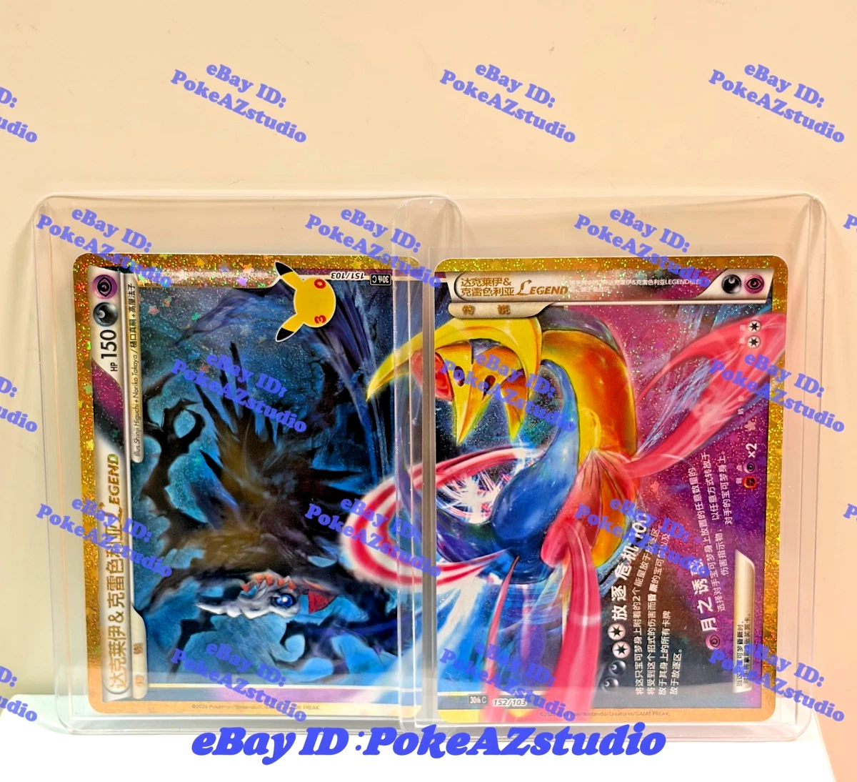25+ Darkrai Holo Pokémon TCG Individual Collectible Card Game