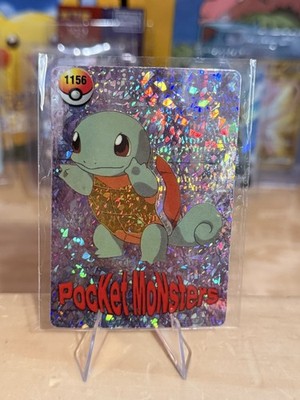 1999 Vintage Pocket Monsters Vending Prism - Squirtle, Classic Gallery #1156
