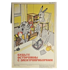 Be careful with electrical appliances ! - Fire Safety Poster Ukraine Soviet 1981