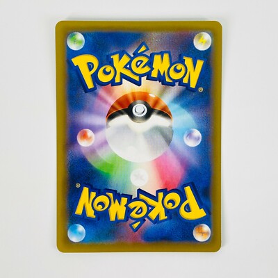 Mew ex 014/025 S8a-P 25th Anniversary PROMO - Pokemon Card