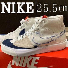 Nike Sb Zoom Blazer Mid Edge Hack Pack Obsidian Mist Fossil Sz 10 5 Ci33 401 For Sale Online Ebay Nike Sb Zoom Blazer Mid Edge Hack Pack Obsidian Mist Fossil Sz 10 5 Ci33 401 For Sale Online Ebay