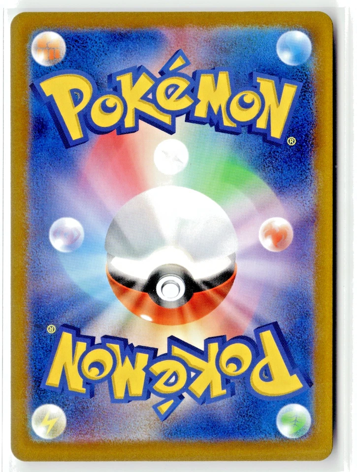 Lugia VSTAR 118/098 S12: Paradigm Trigger Holo (Japanese) - Image 2 of 2