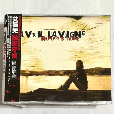 Avril Lavigne 2004 Nobody's Home - Taiwan OBI Ltd 5 Track Enhanced CD Single