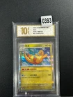 2025 Pokémon Dragonite 151c-149/151 Holo Gem  Grade 10