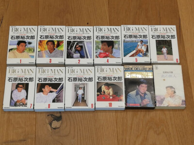 石原裕次郎　BIG MAN the greatest collection s-l400.jpg