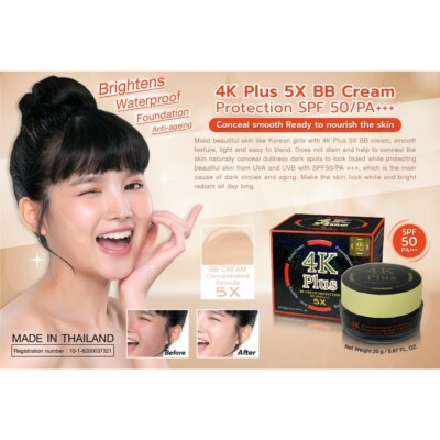 bb night cream