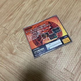 henry explorers saturn Japan kg