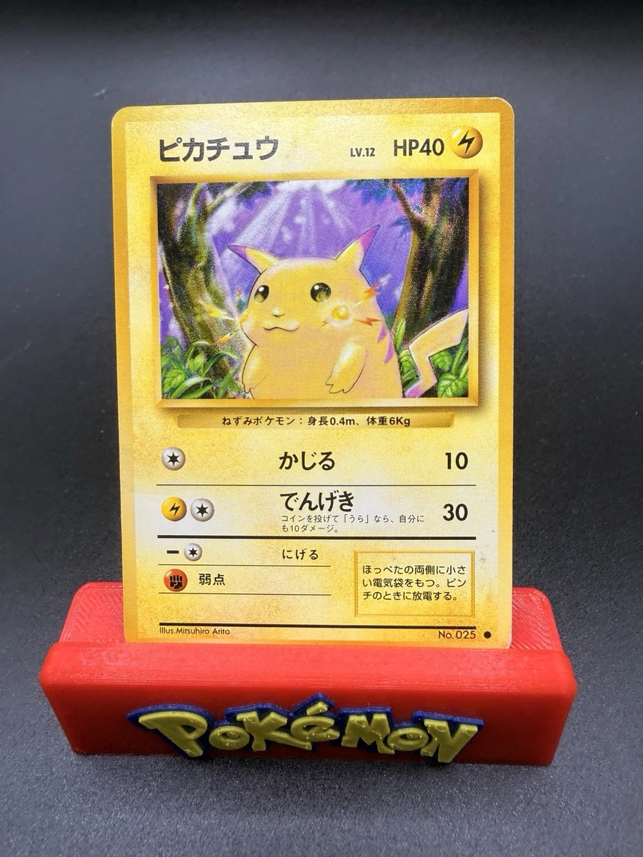 Pikachu Pokémon TCG Base Set Japanese Individual Collectible Card