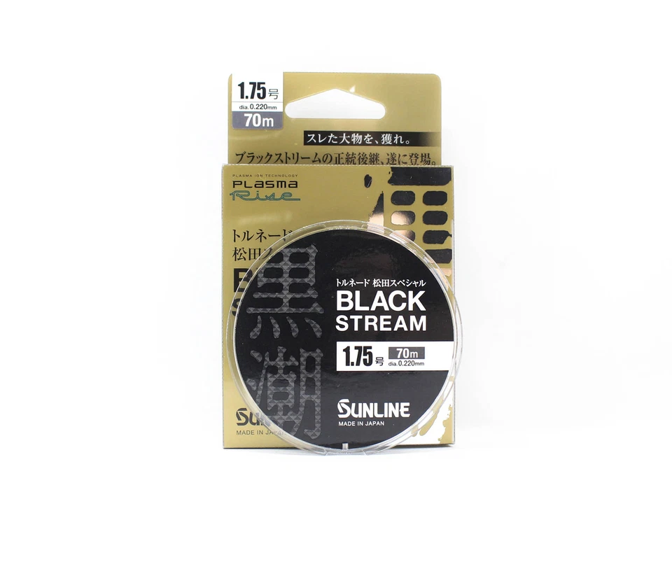 Sunline Fluorocarbon Leader Black Stream Plasma 70 m #1,75 7 lb 0,222 mm (0709 Foto 2 de 4