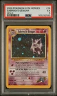 2000 POKEMON GYM HEROES HOLO #14 SABRINA'S GENGAR PSA 5