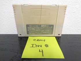 1993: Super Famicom SFC ( Super Mario Collection )  ~ Japan Import ( INV # 4 )