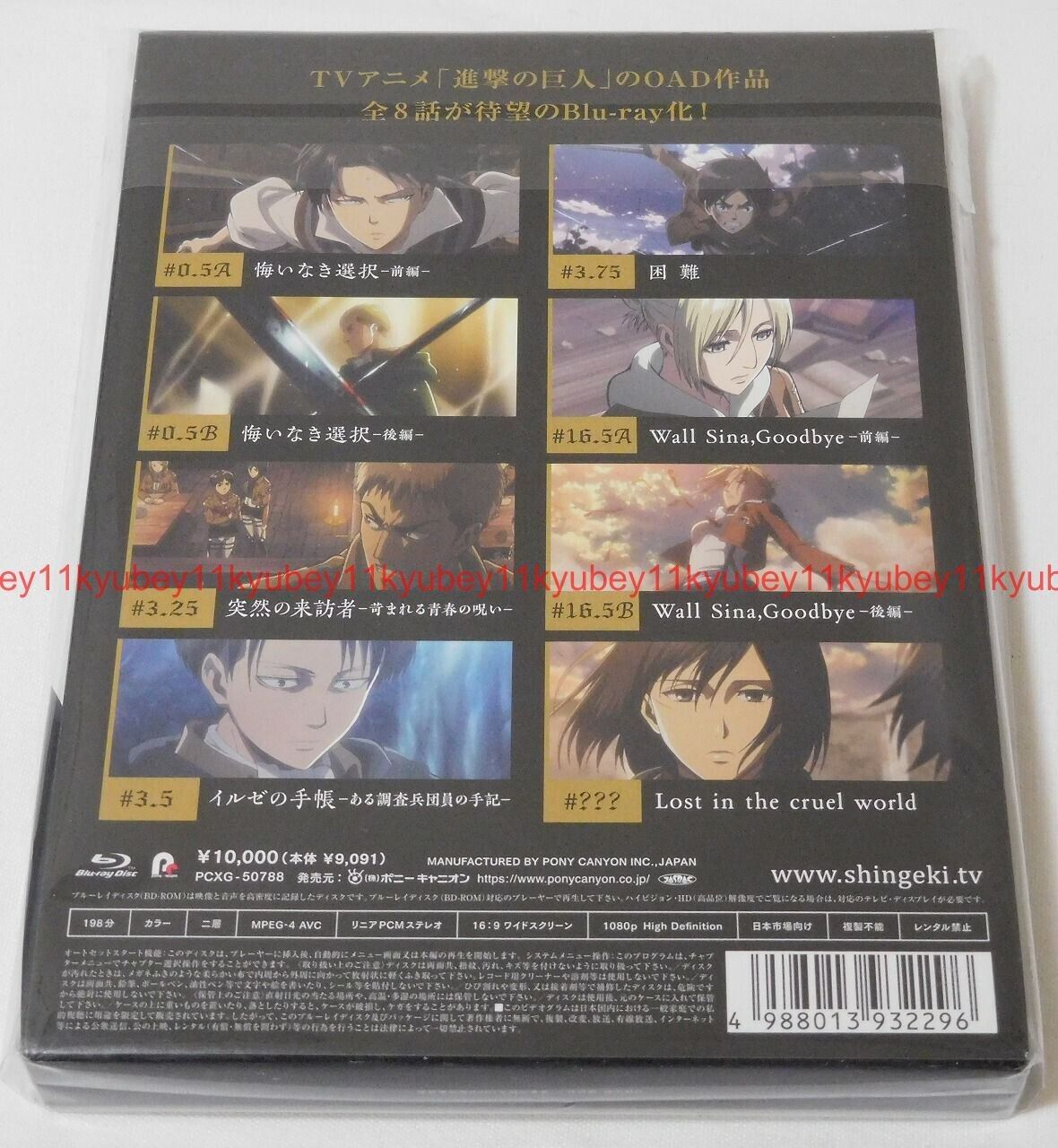 CDJapan : DVD Kyojin No Hoshi 2 (COMPLETE DVD BOOK) Pia BOOK