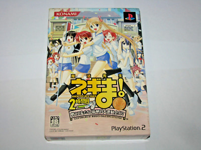 MAHOU SENSEI NEGIMA 2-JIKANME DX - PlayStation 2 - Japonais - NEUF SOUS BLISTER