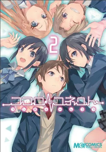 Kokoro Connect, Volume 1: vol.1