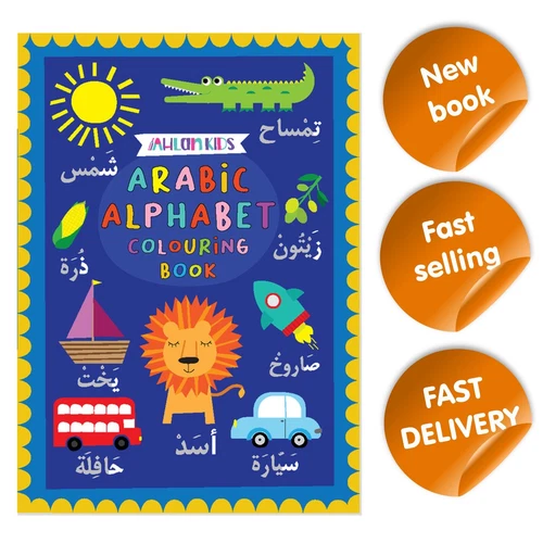Arabic Alphabet Colouring Book - by Ahlan Kids - Islamic Learn Arabic Kids