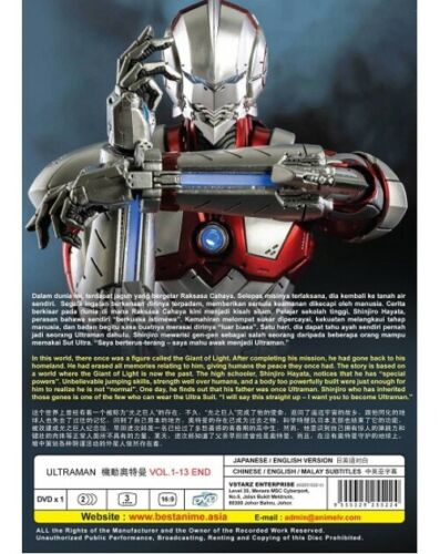DVD 2019 ULTRAMAN Complete TV Series (1-13 End) English Audio Dub (All Region) - Picture 2 of 3