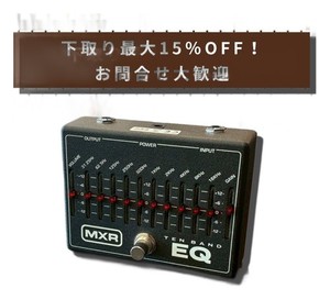 Mxr 10 Band Eq | eBay